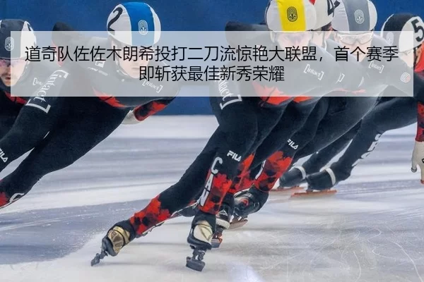 dao-qi-dui-zuo-zuo-mu-lang-xi-tou-da-er-dao-liu-jing-yan-da-lian-meng-shou-ge-sai-ji-ji-zhan-huo-zui-jia-xin-xiu-rong-2-722.jpg