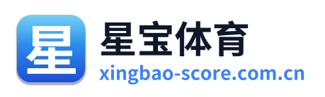 星宝体育